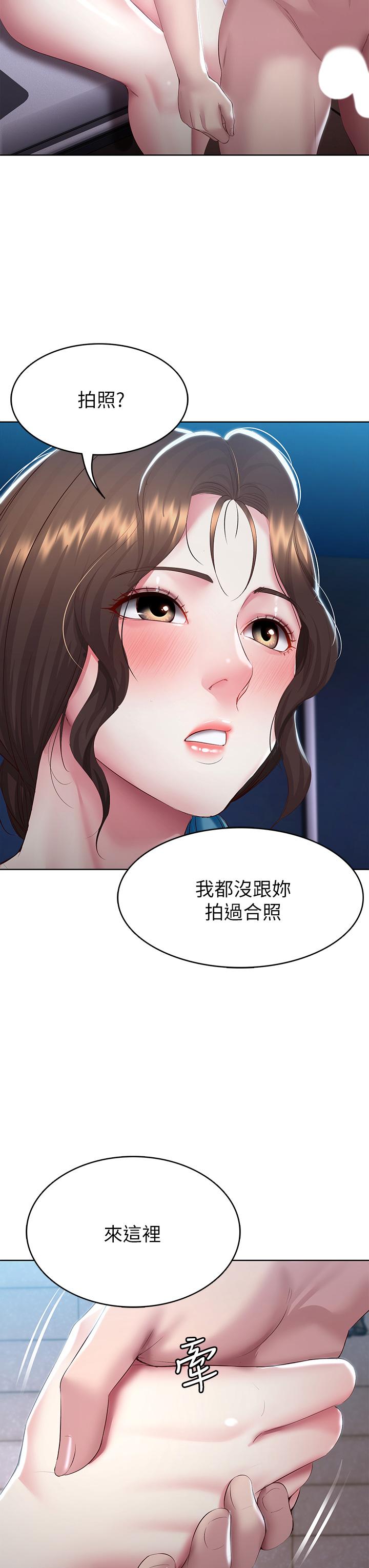 第91話-把精華傾注到體內