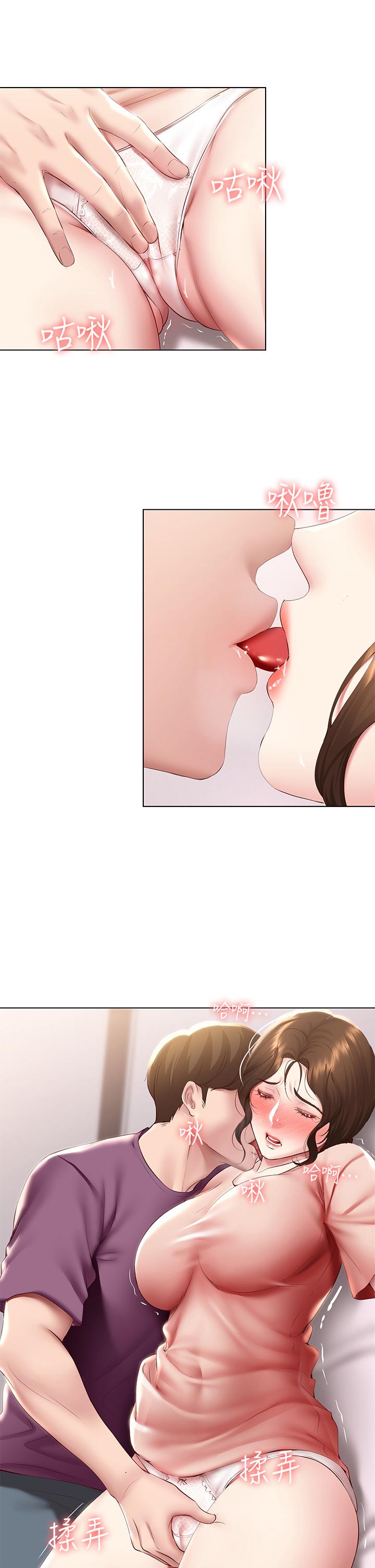 第95話-在內褲裡逐漸濕潤的小穴