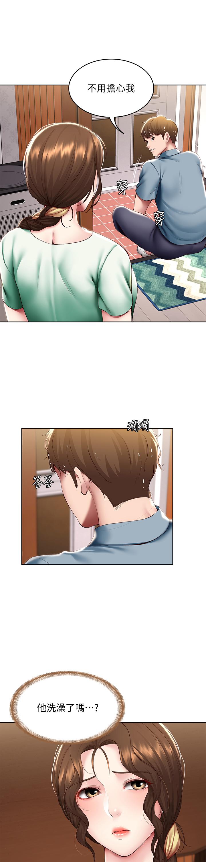 第99話-射在教授的美腿上