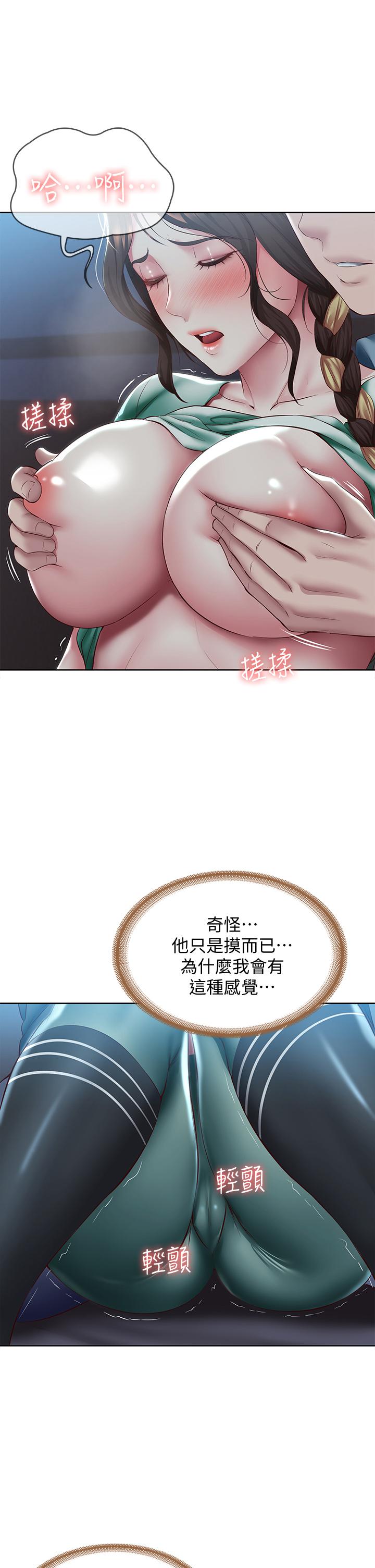 第101話-美靜的小穴也需要按摩