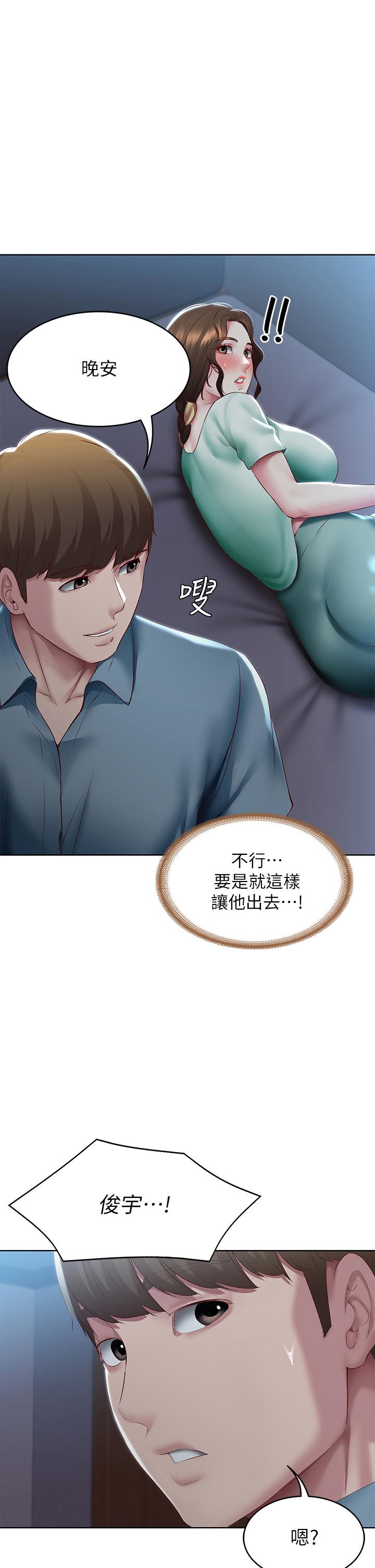 第101話-美靜的小穴也需要按摩