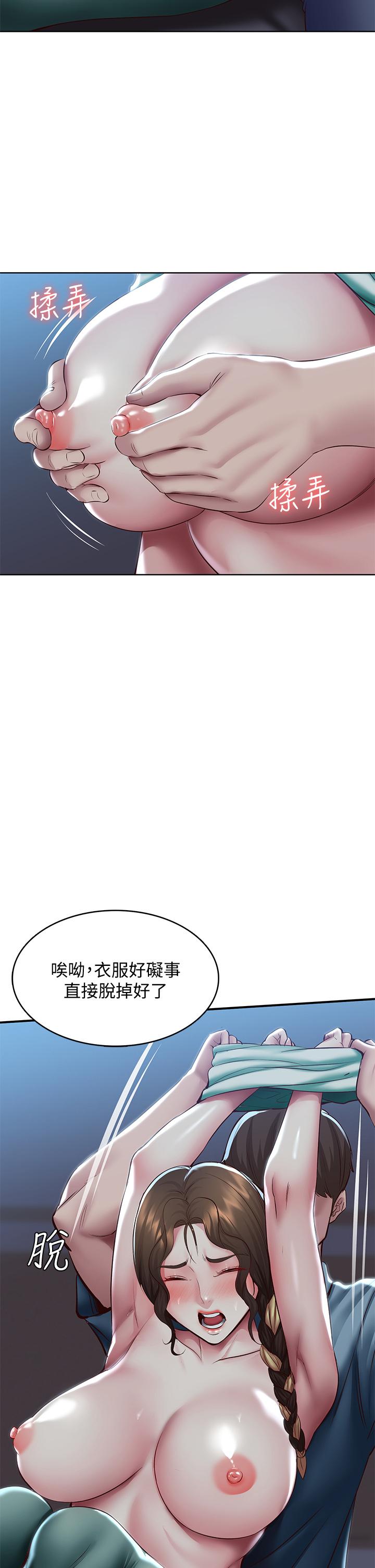 第101話-美靜的小穴也需要按摩