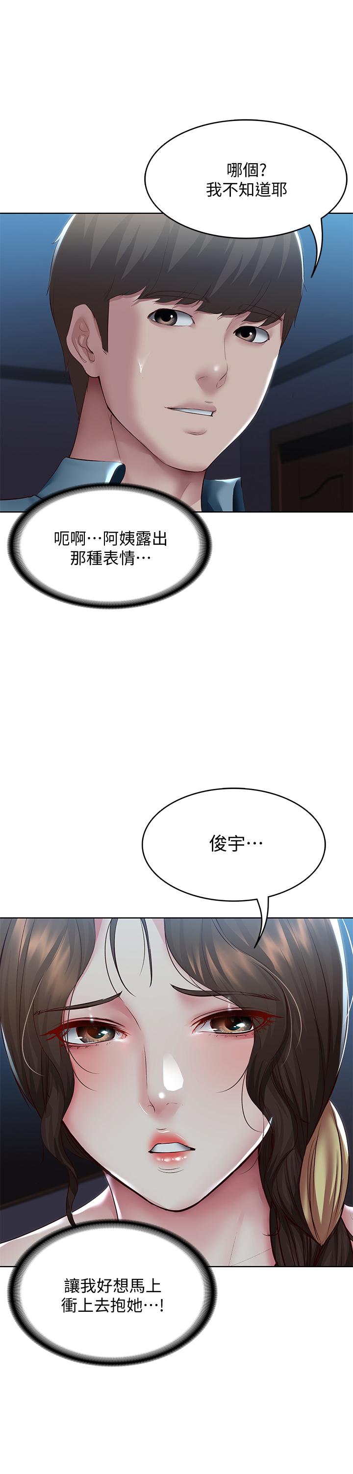 第101話-美靜的小穴也需要按摩