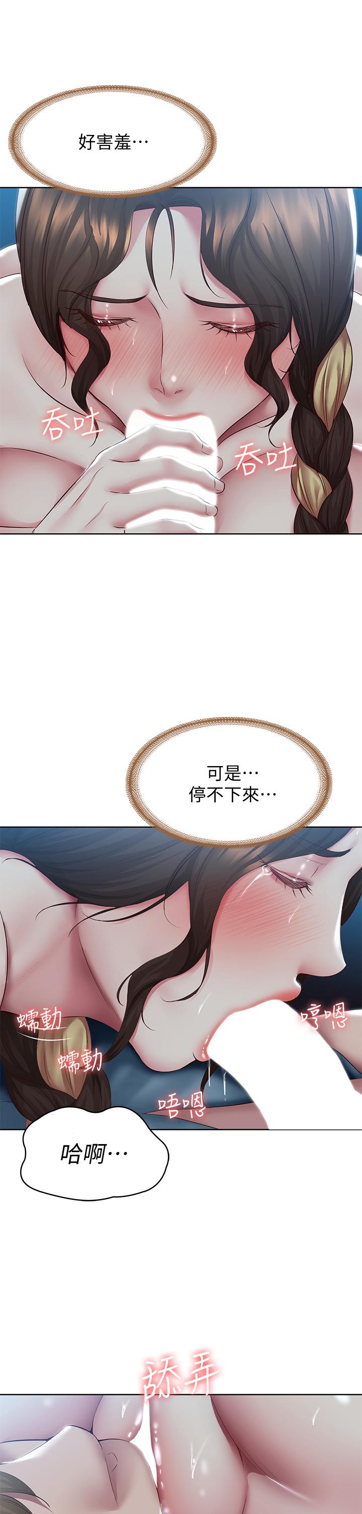 第102話-被小俊宇插的慾仙欲死