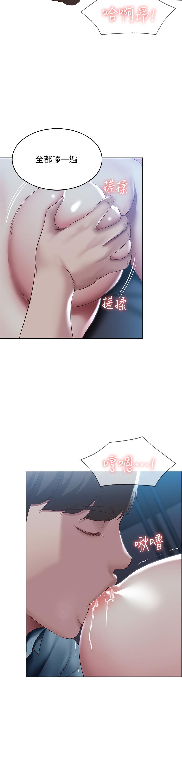 第102話-被小俊宇插的慾仙欲死