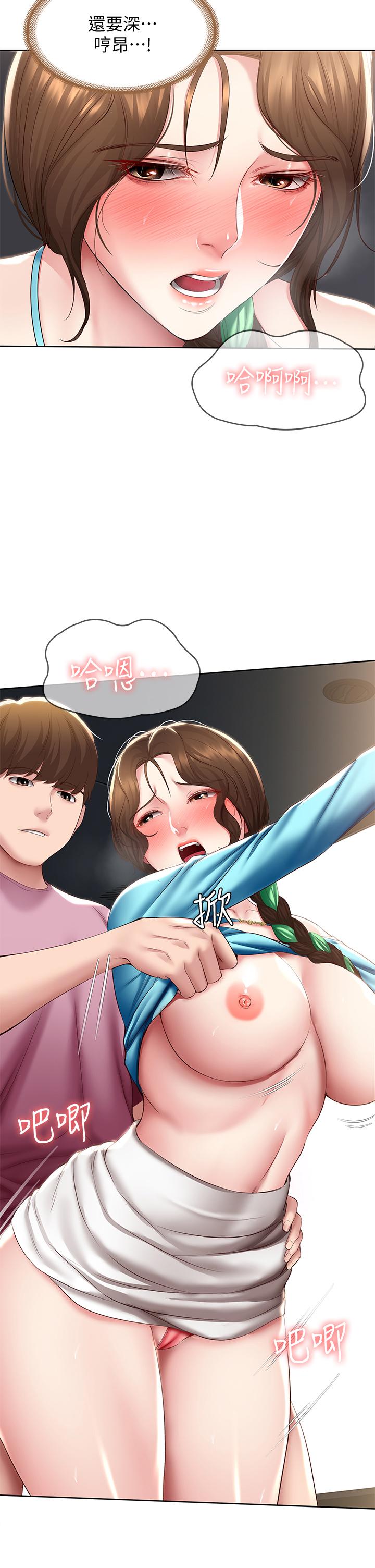 第104話-在摩天輪裡開戰