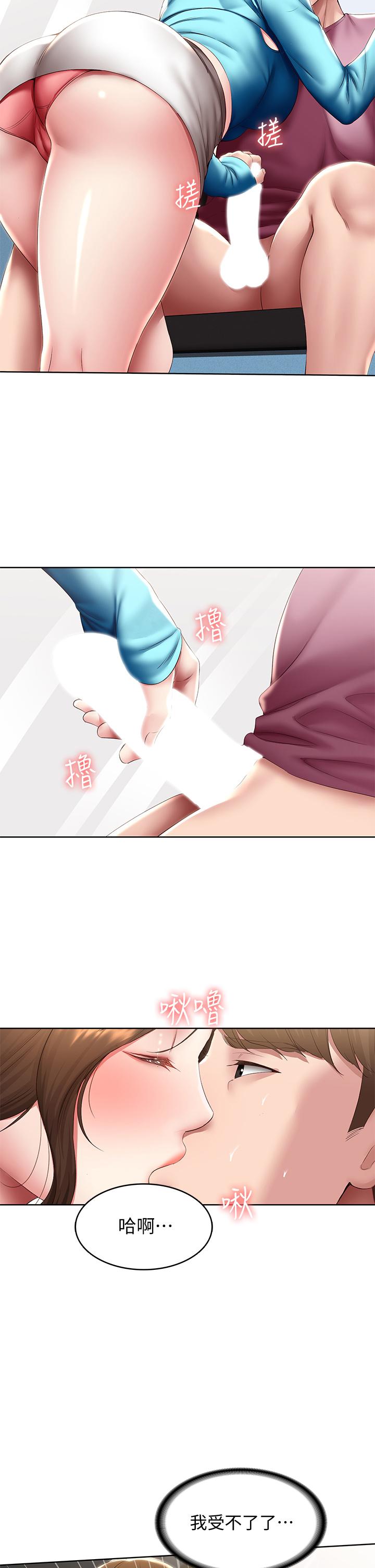 第104話-在摩天輪裡開戰
