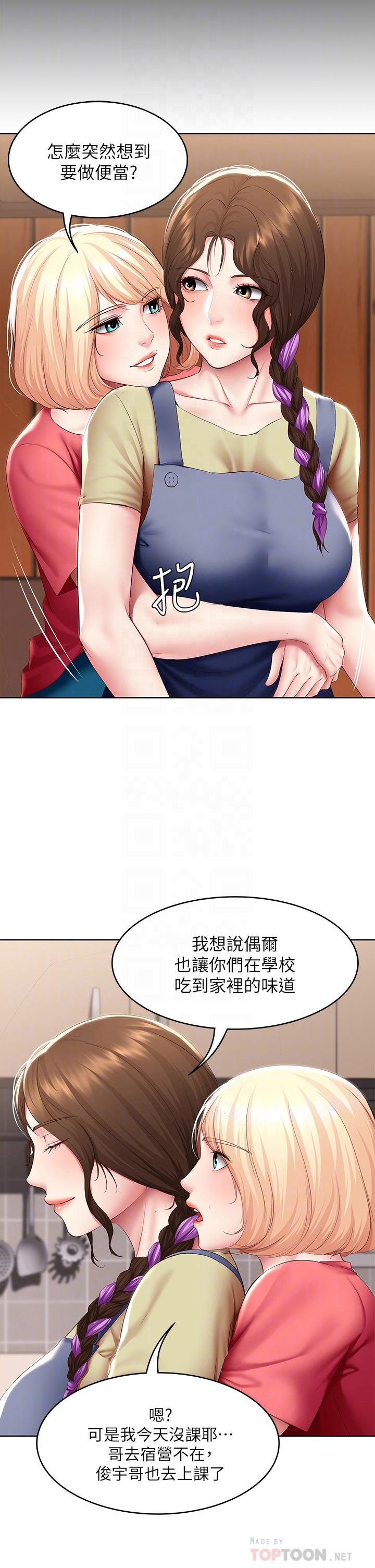 第111話-阿姨，性器合不合很重要