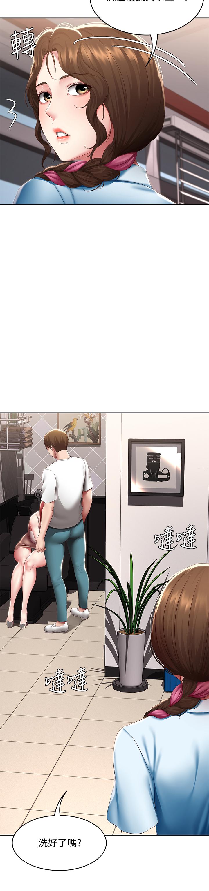 第114話-趁阿姨不在偷吃鮑魚