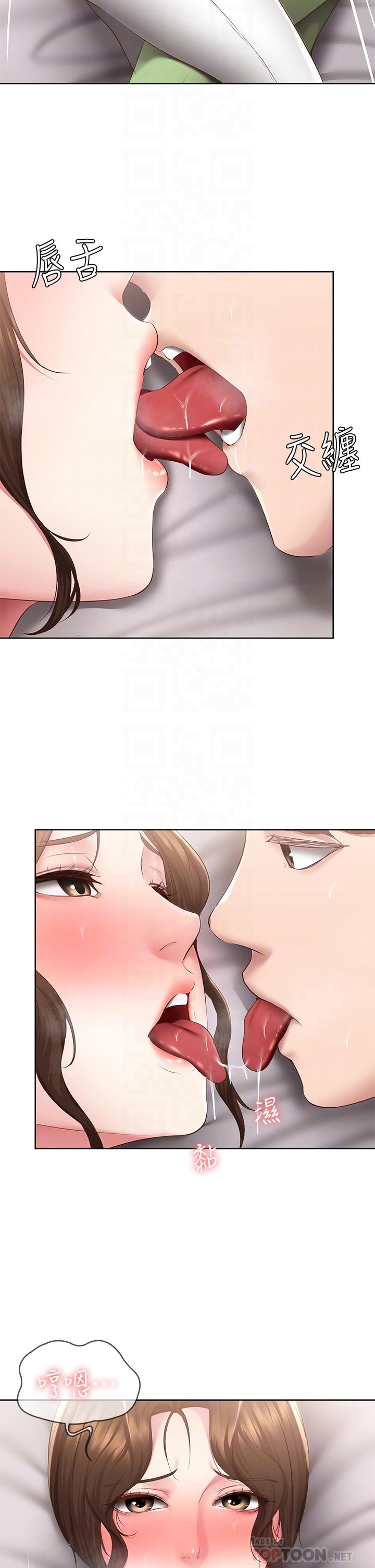 第117話-變成兒子朋友專屬的小母狗