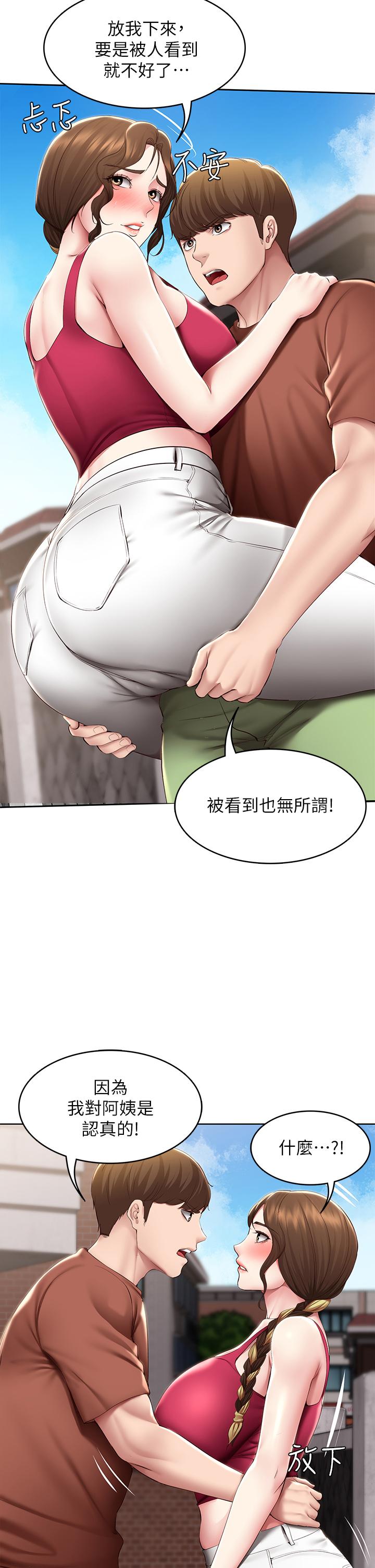 第117話-變成兒子朋友專屬的小母狗