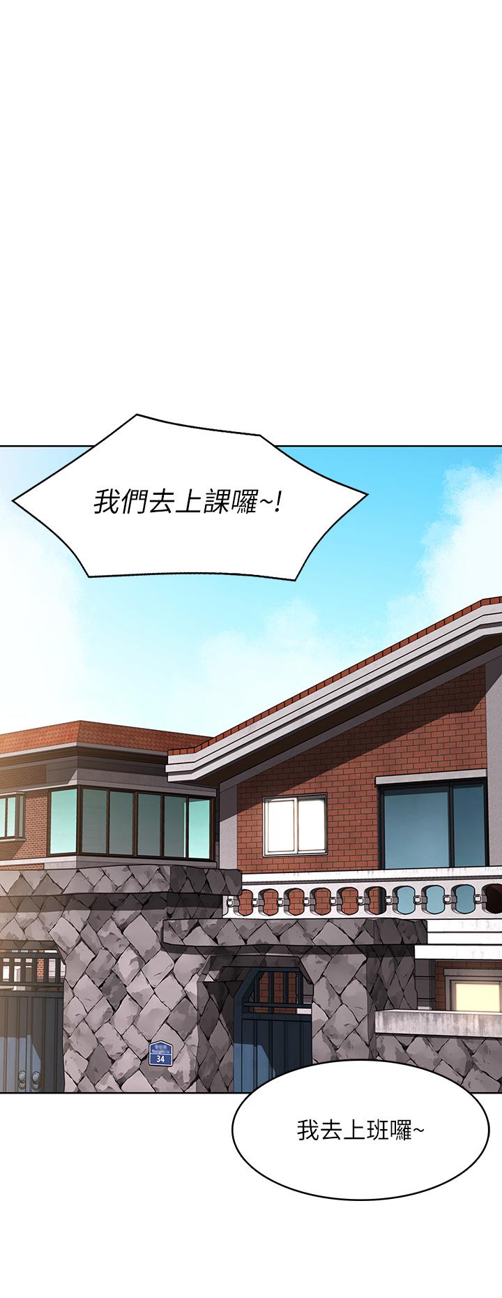 第126話-俊宇真正的女朋友