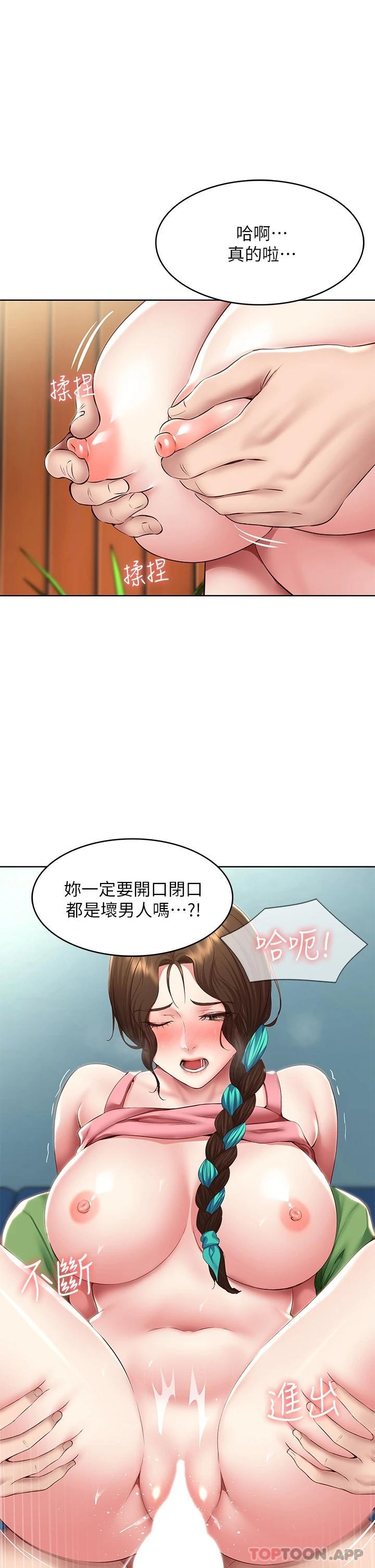 第127話-俊宇媽媽突如其來的拜訪