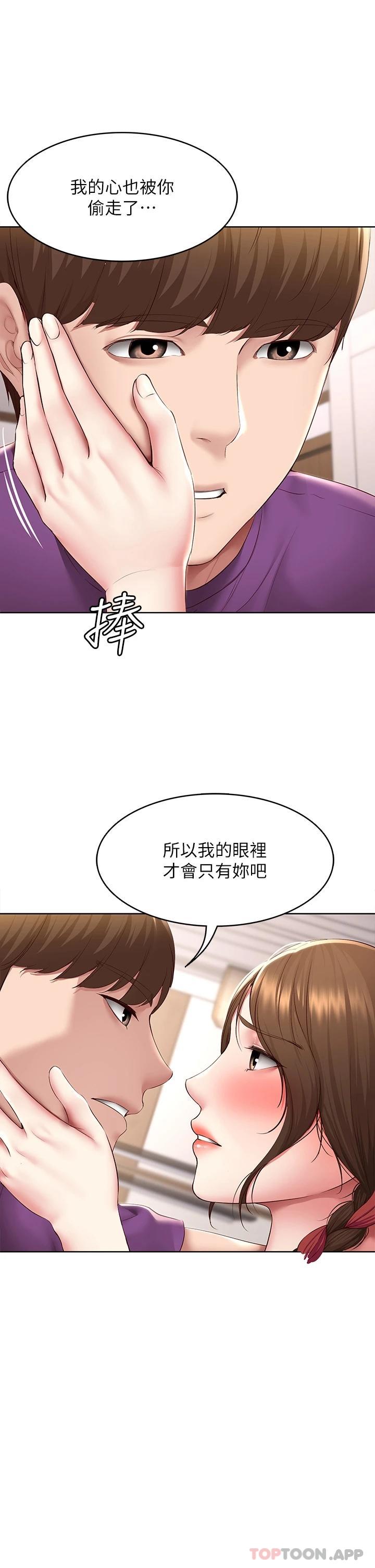 最終話-日記的最後一頁