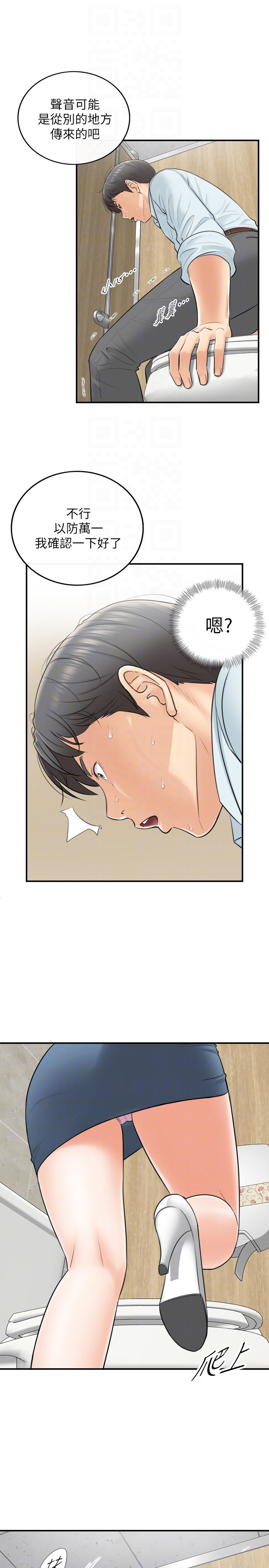 第4話-繼續，不要停!