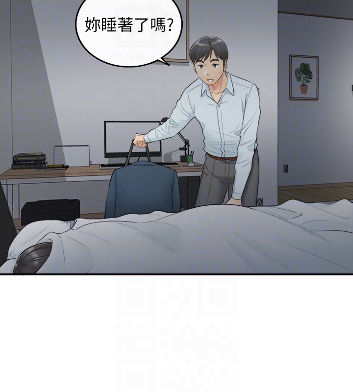 第5話-你可以送我回家嗎?