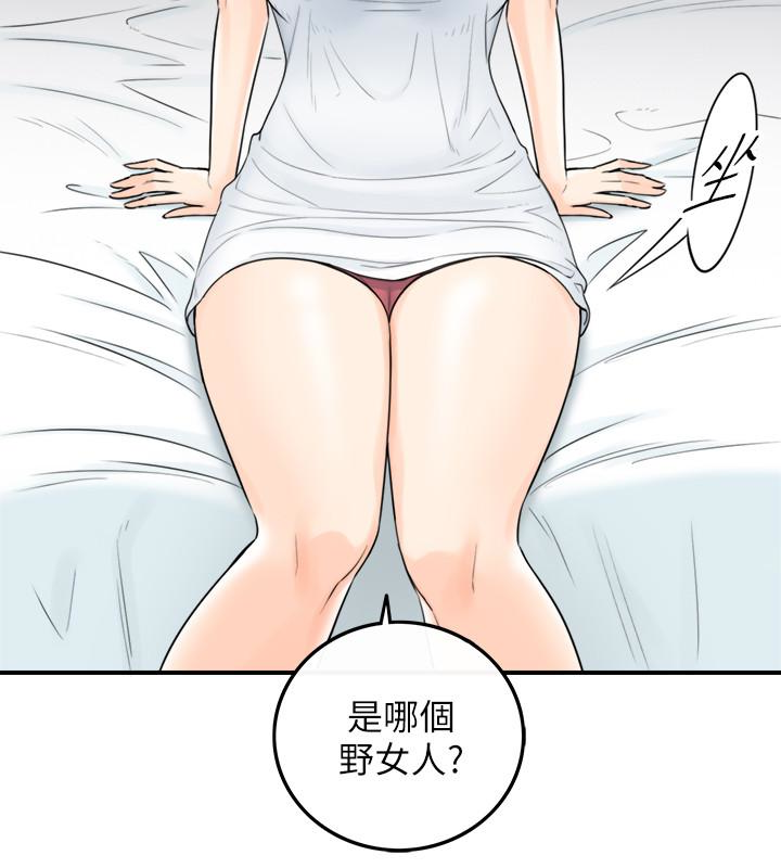 第6話-你比較想跟誰做?