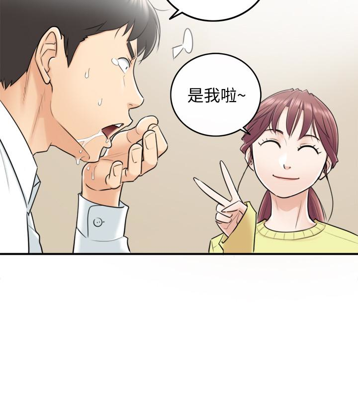 第7話-你現在有女朋友嗎?