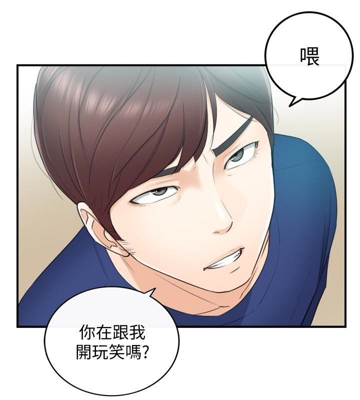 第11話-我也想品嚐看看劉綺恩