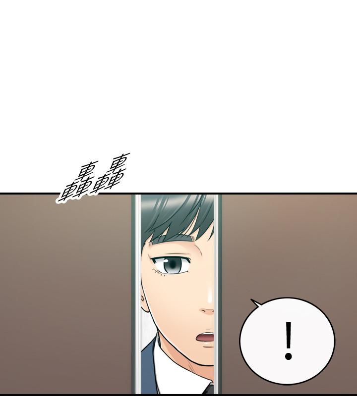 第25話-求我放進去啊