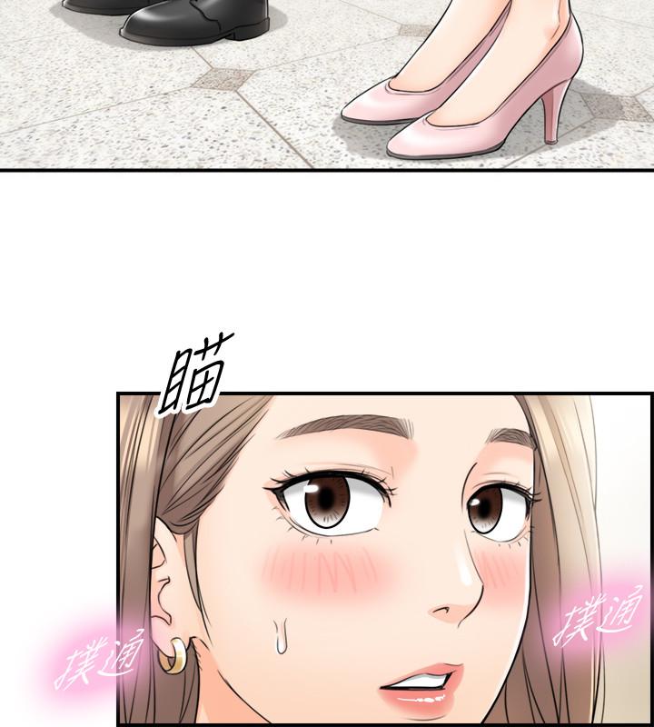 第25話-求我放進去啊