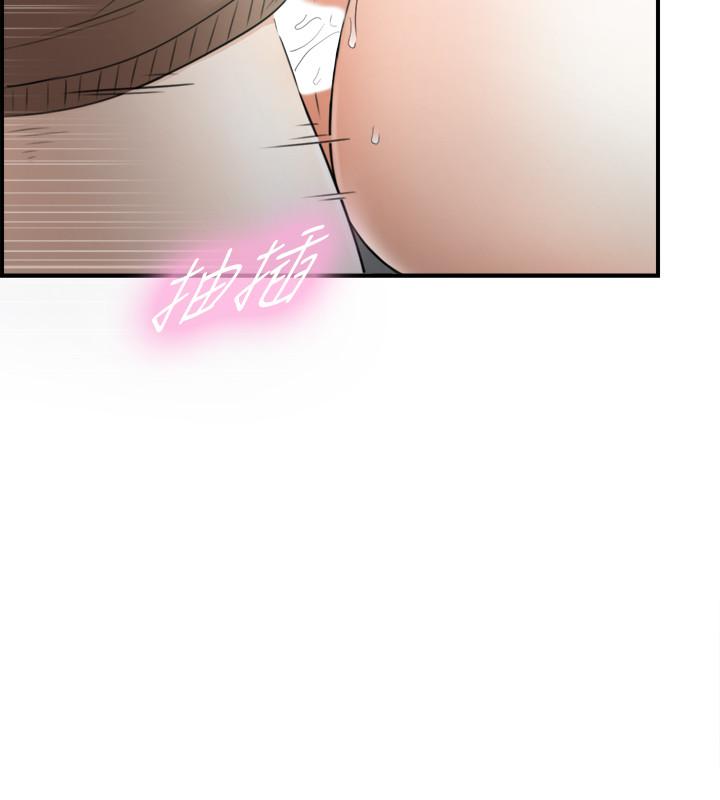 第26話-跟我交往吧