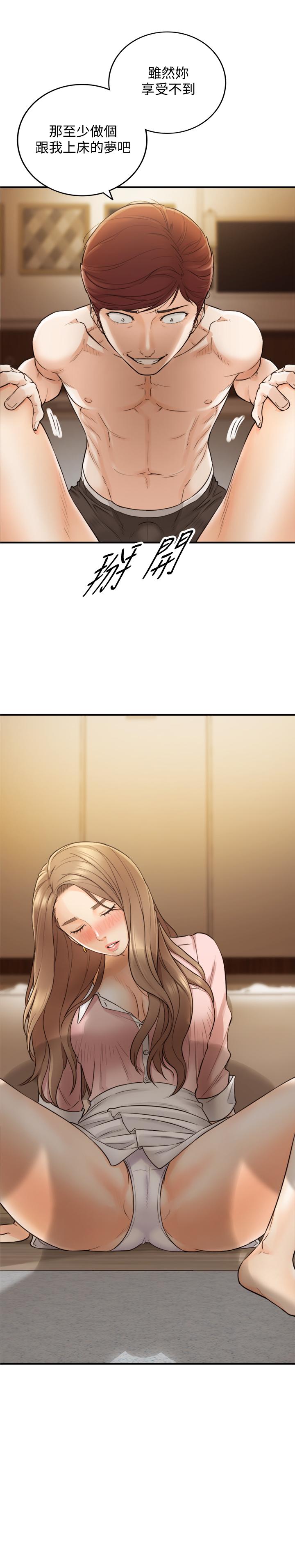 第28話-陷入危機