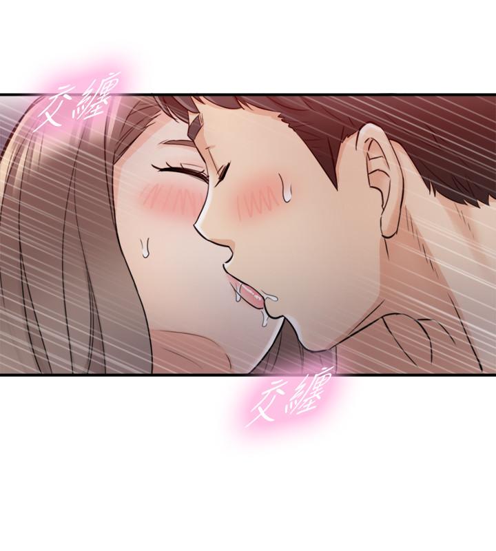 第34話-比第一次更大膽的兩人