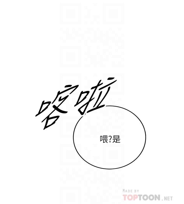 第37話-射裡面吧，承浩