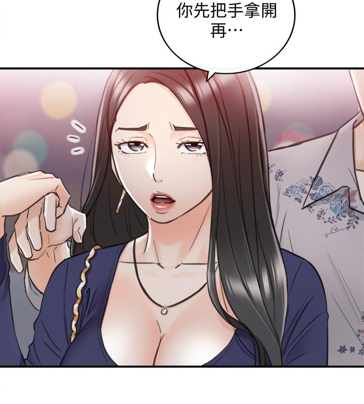 第38話-被發現另一面的敏惠