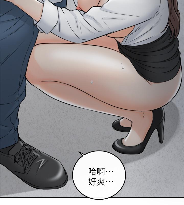 第38話-被發現另一面的敏惠