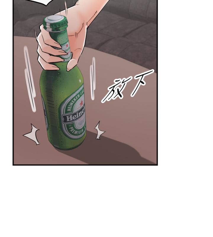 第43話-嚐到金錢滋味