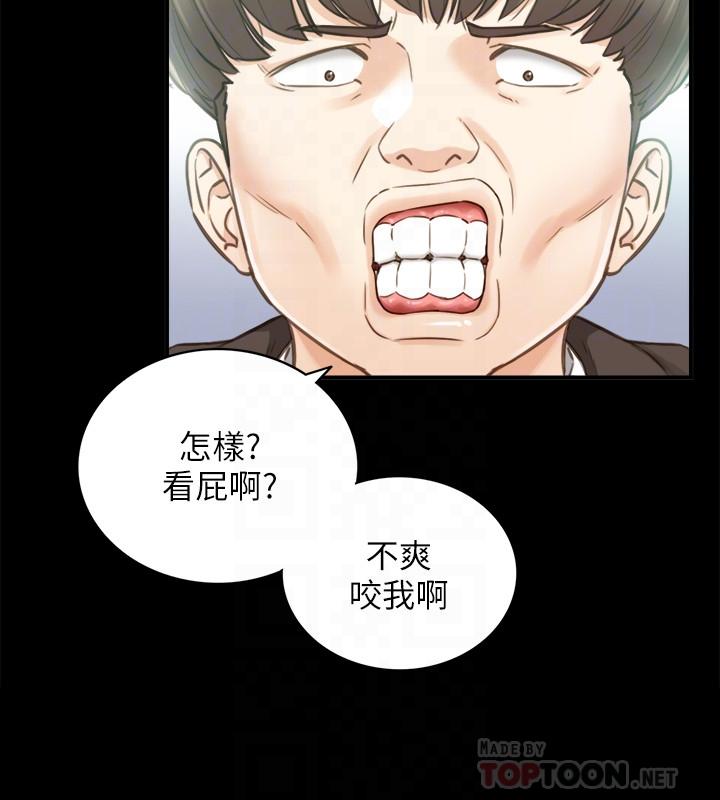 第51話-跟敏惠的第一次