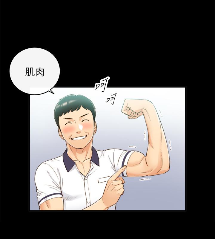 第51話-跟敏惠的第一次