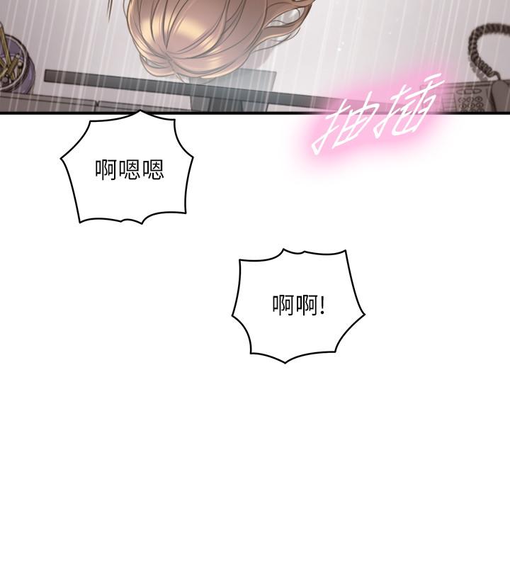 第61話-敏惠的最後一封信