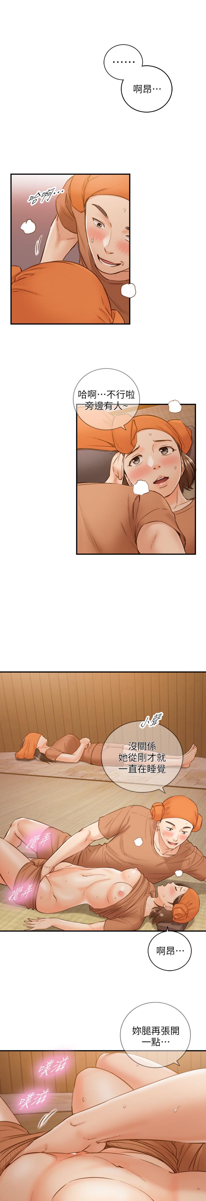 第65話-在三溫暖搞曖昧的敏惠