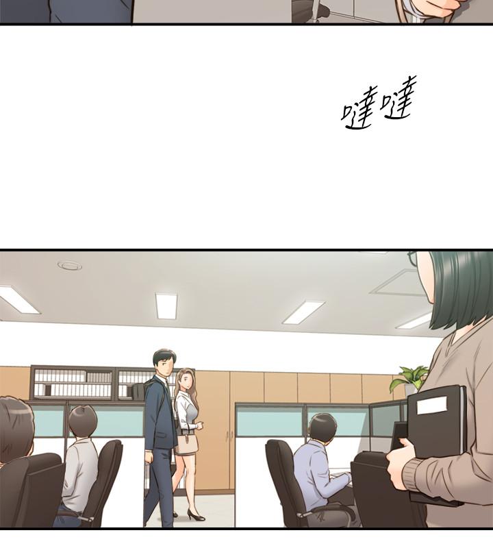 第73話-開始新戀情的年輕情侶