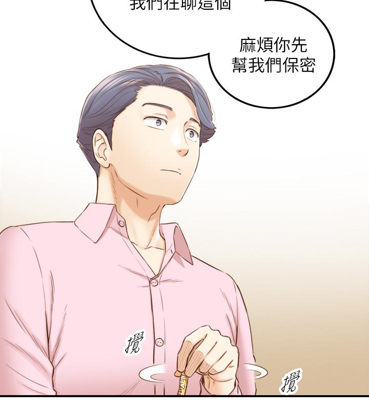 第74話-想挽回承浩的敏惠