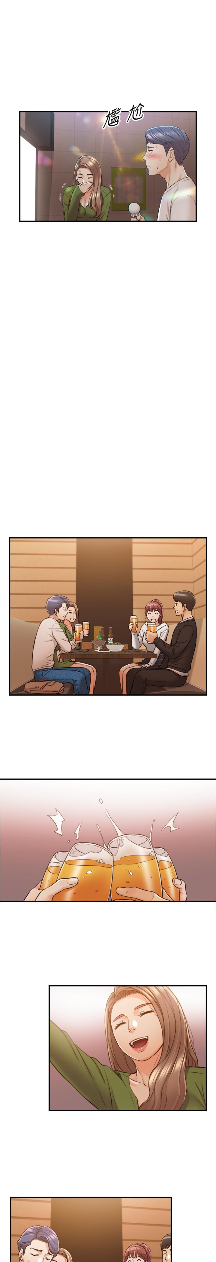 第84話-誘發嫉妒的double date