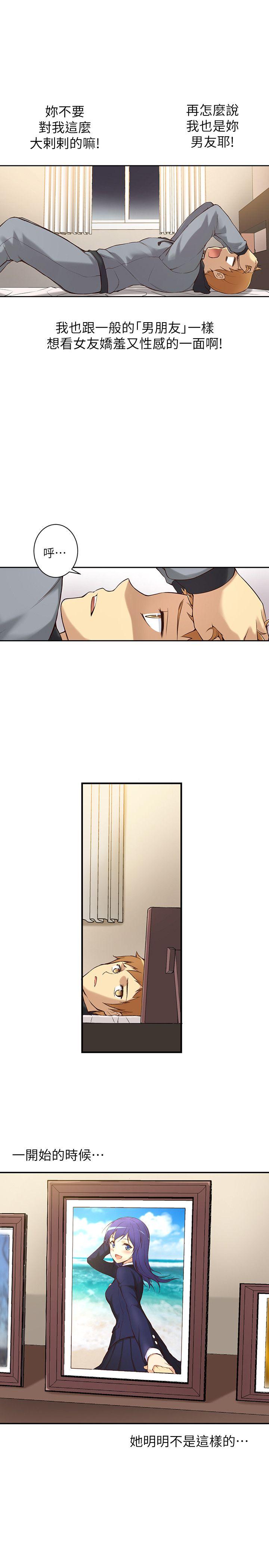 第 1 话