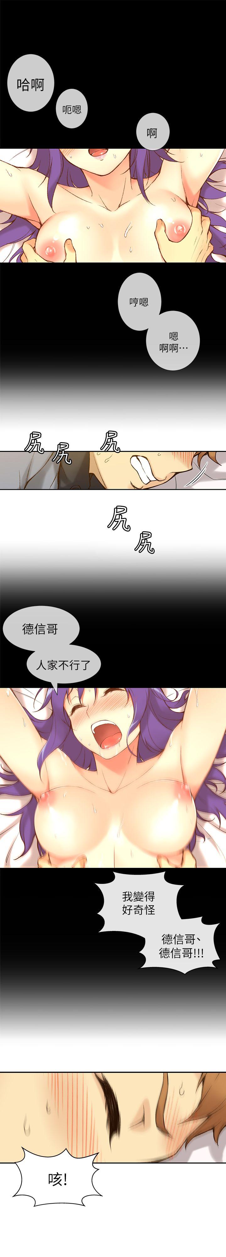 第 1 话