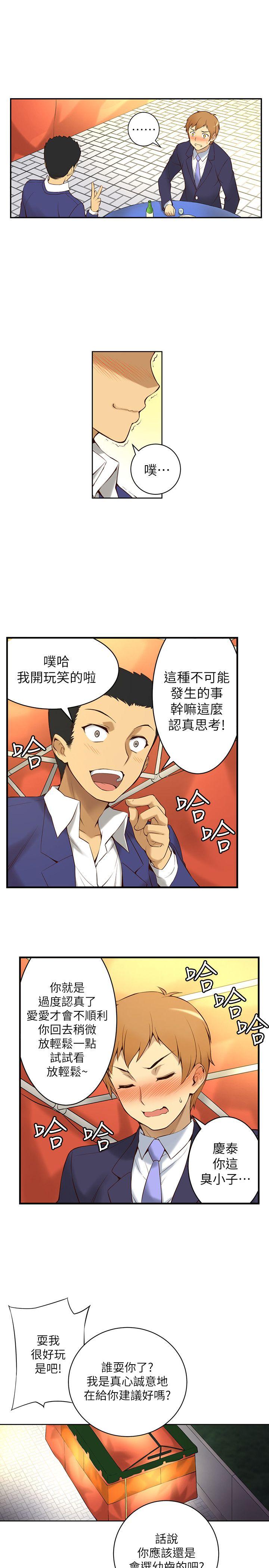 第 1 话