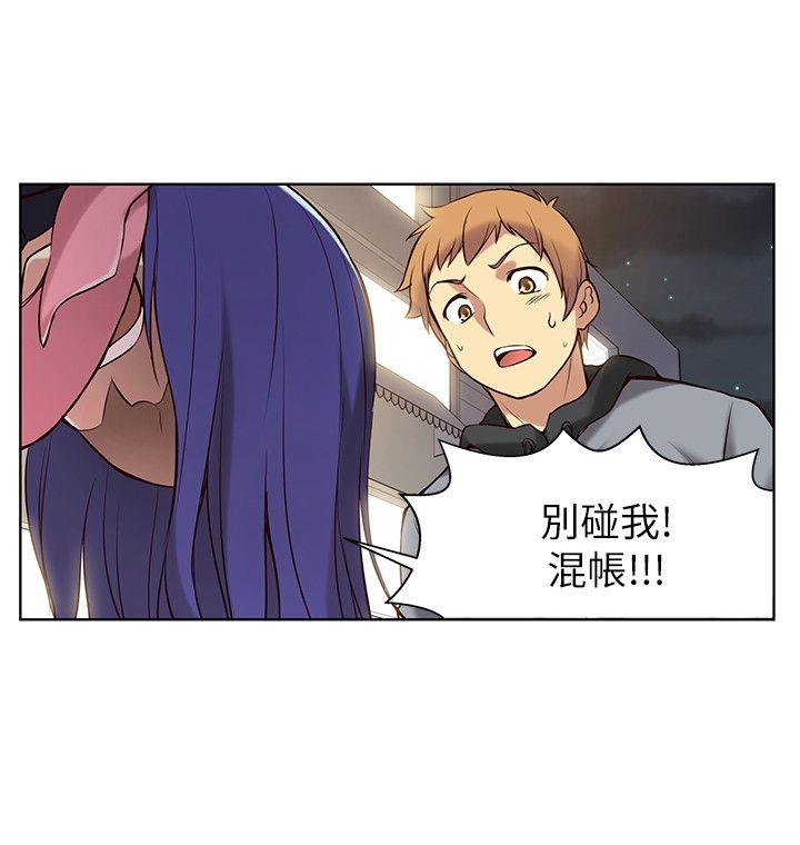 第 2 话