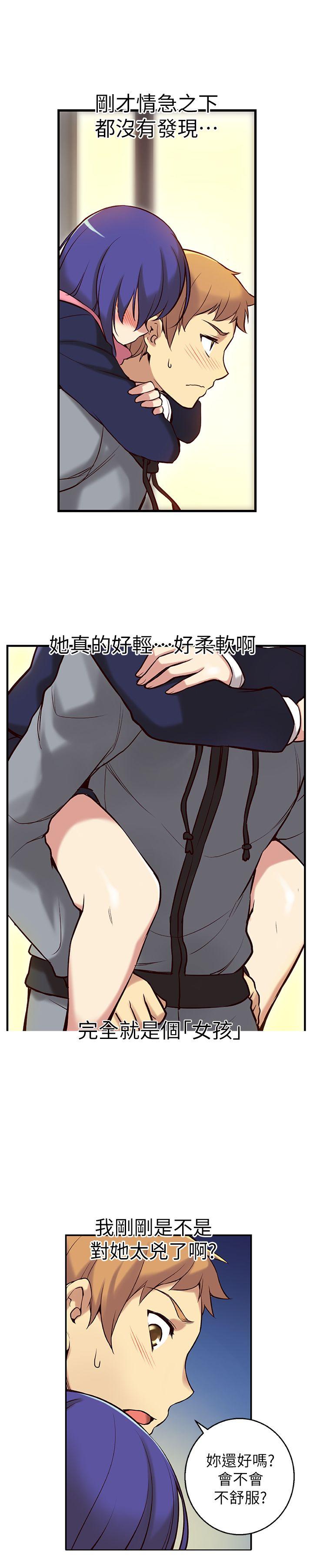 第 2 话