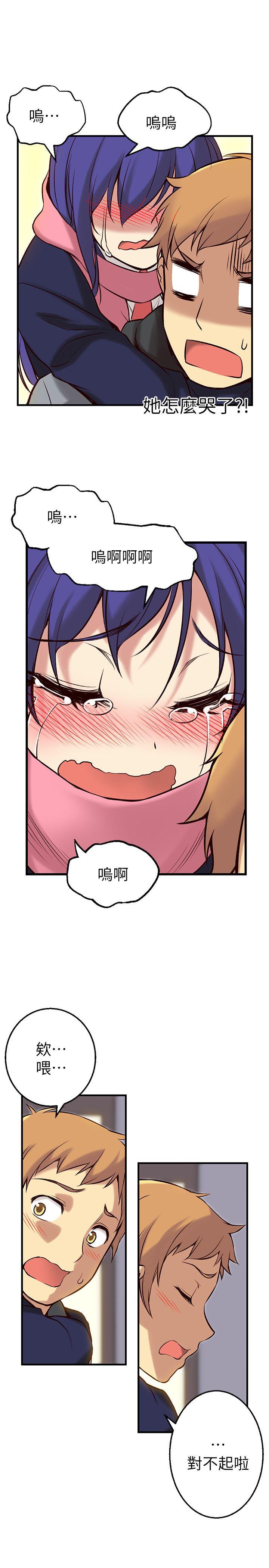 第 2 话
