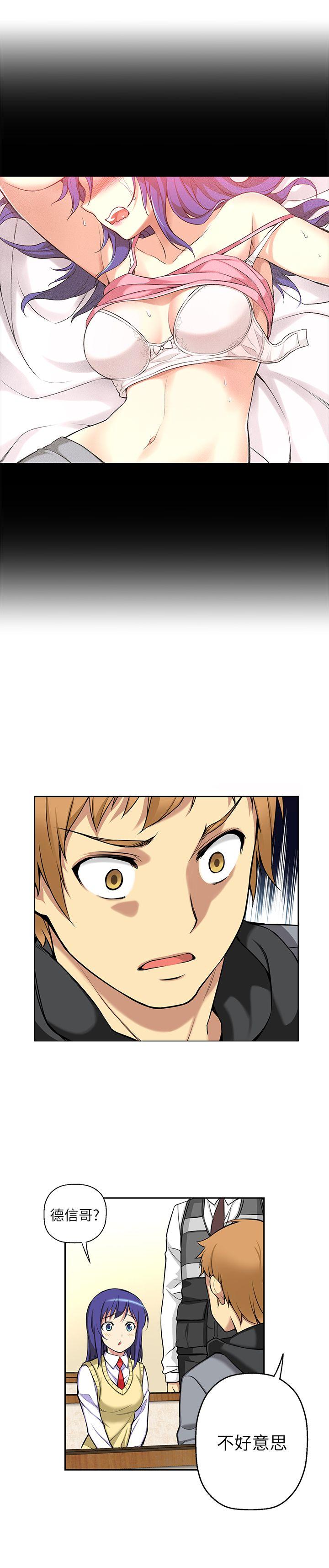 第 3 话