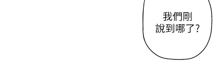 第 3 话