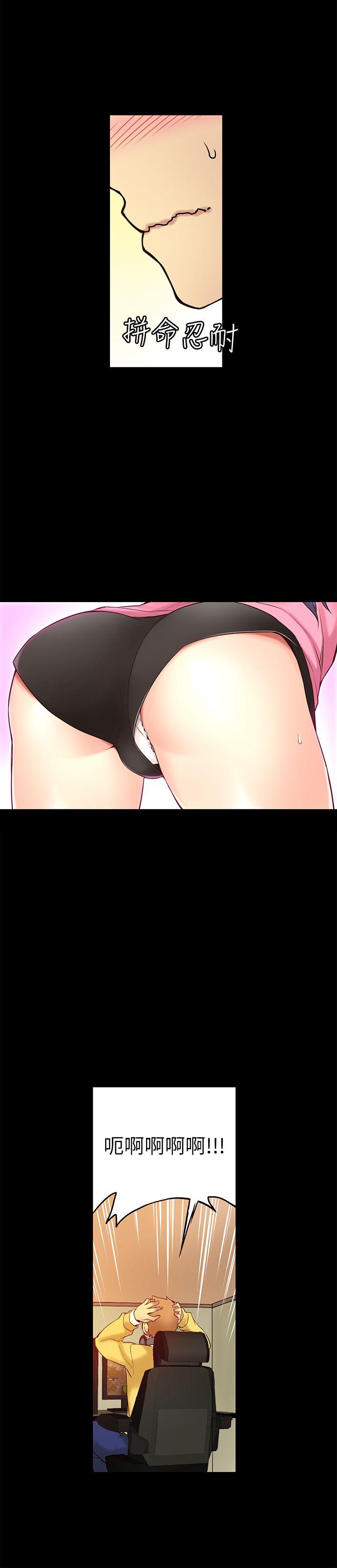 第 5 话