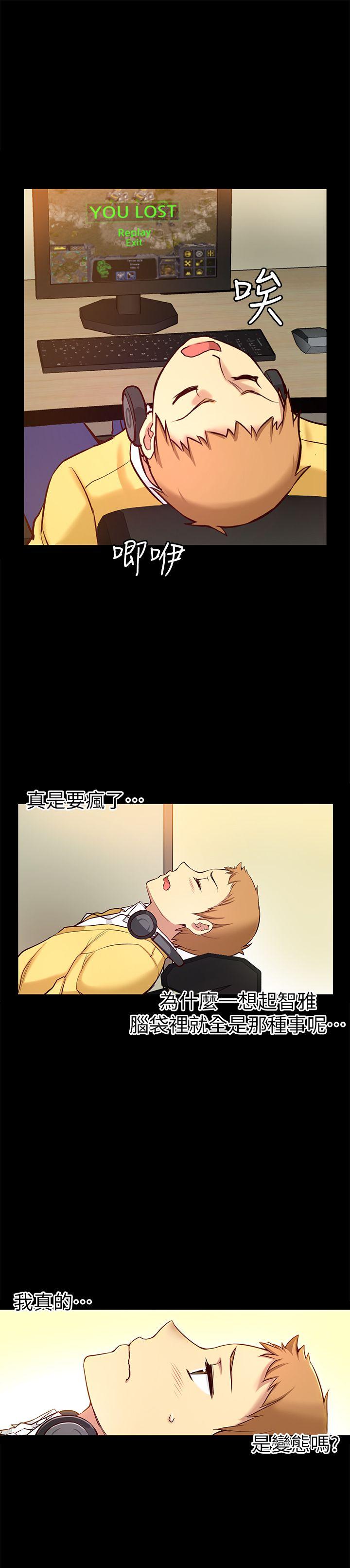 第 5 话