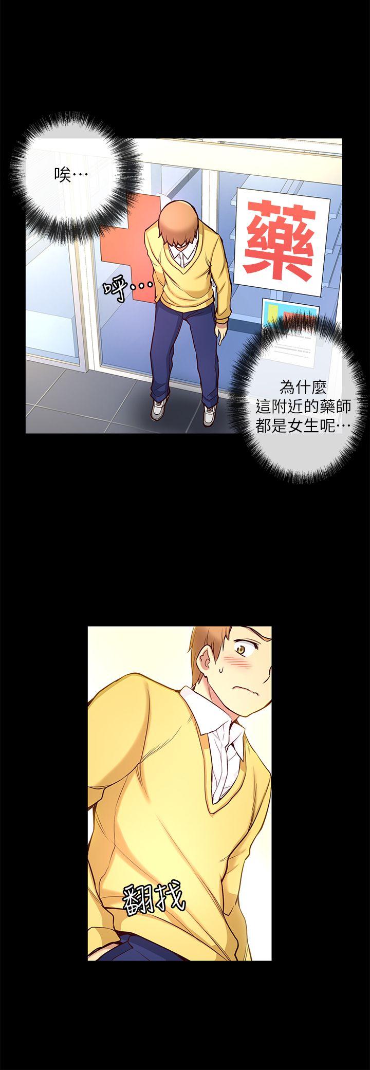 第 6 话